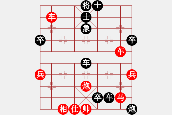 象棋棋譜圖片：棋手你好(8星)-負(fù)-好大一棵樹(shù)(6星) - 步數(shù)：70 