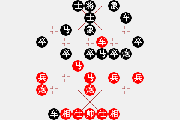 象棋棋谱图片：第2轮 第23台 杨镇 （先负） 梁妍婷 - 步数：30 