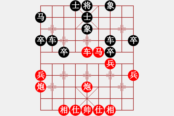 象棋棋谱图片：第2轮 第23台 杨镇 （先负） 梁妍婷 - 步数：40 