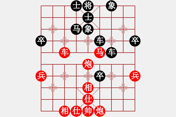 象棋棋谱图片：第2轮 第23台 杨镇 （先负） 梁妍婷 - 步数：54 