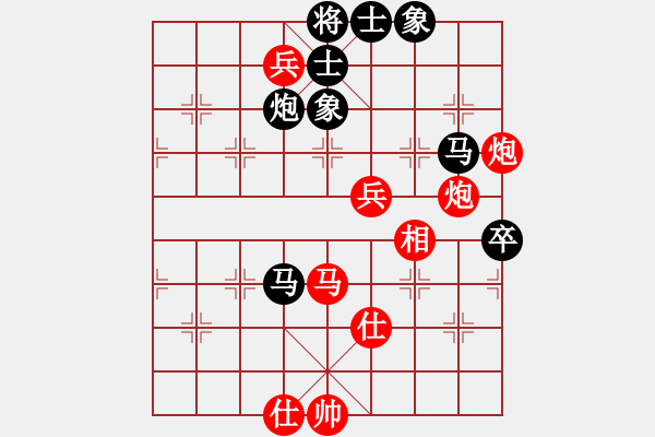 象棋棋譜圖片：陳杰輝(日帥)-勝-無情門冷血(9段) - 步數(shù)：100 