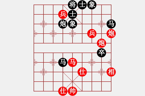 象棋棋譜圖片：陳杰輝(日帥)-勝-無情門冷血(9段) - 步數(shù)：110 