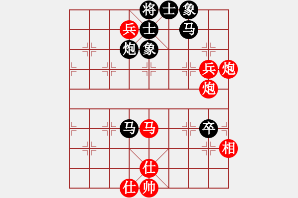 象棋棋譜圖片：陳杰輝(日帥)-勝-無情門冷血(9段) - 步數(shù)：130 