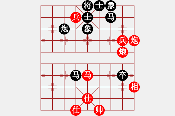 象棋棋譜圖片：陳杰輝(日帥)-勝-無情門冷血(9段) - 步數(shù)：140 