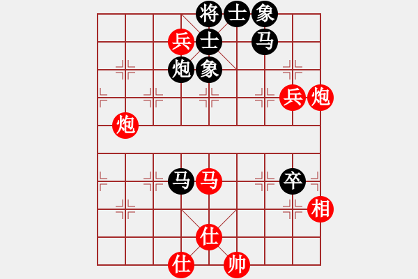 象棋棋譜圖片：陳杰輝(日帥)-勝-無情門冷血(9段) - 步數(shù)：150 