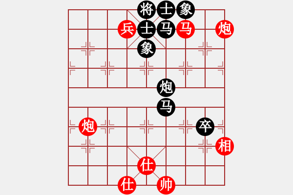 象棋棋譜圖片：陳杰輝(日帥)-勝-無情門冷血(9段) - 步數(shù)：170 