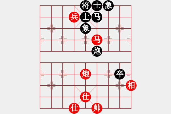 象棋棋譜圖片：陳杰輝(日帥)-勝-無情門冷血(9段) - 步數(shù)：180 