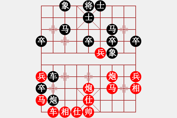 象棋棋譜圖片：陳杰輝(日帥)-勝-無情門冷血(9段) - 步數(shù)：40 