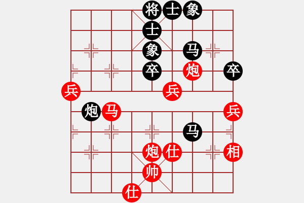 象棋棋譜圖片：陳杰輝(日帥)-勝-無情門冷血(9段) - 步數(shù)：70 