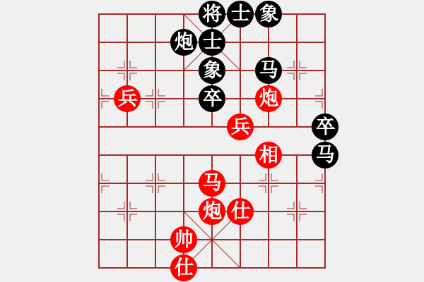 象棋棋譜圖片：陳杰輝(日帥)-勝-無情門冷血(9段) - 步數(shù)：80 