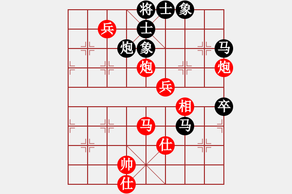 象棋棋譜圖片：陳杰輝(日帥)-勝-無情門冷血(9段) - 步數(shù)：90 