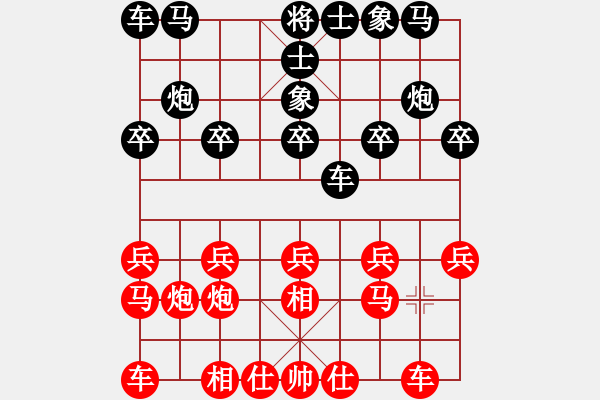 象棋棋譜圖片：戰(zhàn)神十三(4弦)-和-游戲小精靈(4f) - 步數(shù)：10 