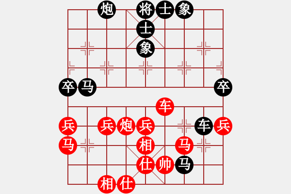 象棋棋譜圖片：戰(zhàn)神十三(4弦)-和-游戲小精靈(4f) - 步數(shù)：119 