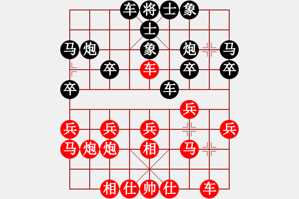 象棋棋譜圖片：戰(zhàn)神十三(4弦)-和-游戲小精靈(4f) - 步數(shù)：20 