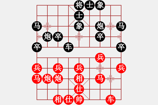 象棋棋譜圖片：戰(zhàn)神十三(4弦)-和-游戲小精靈(4f) - 步數(shù)：30 