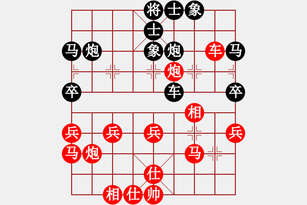 象棋棋譜圖片：戰(zhàn)神十三(4弦)-和-游戲小精靈(4f) - 步數(shù)：40 