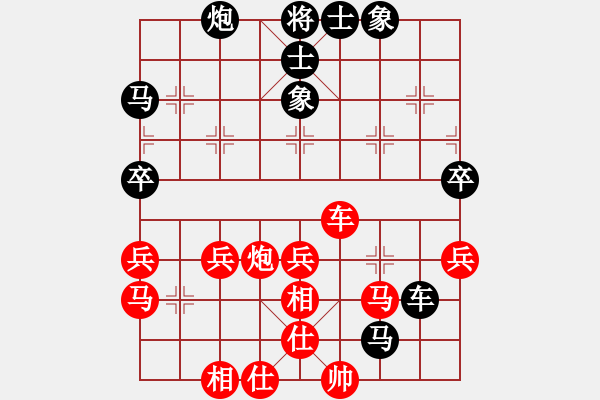 象棋棋譜圖片：戰(zhàn)神十三(4弦)-和-游戲小精靈(4f) - 步數(shù)：90 