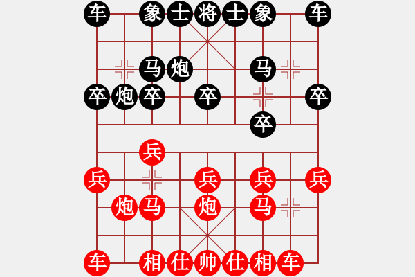 象棋棋譜圖片：水手 [1121931135] -VS- ★棋壇尊者★[407612993] - 步數(shù)：10 