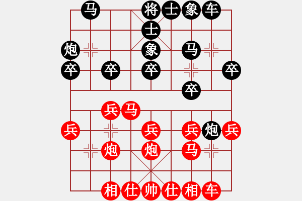 象棋棋譜圖片：常州 儲(chǔ)般若 和 揚(yáng)中 孫涵陽(yáng) - 步數(shù)：20 