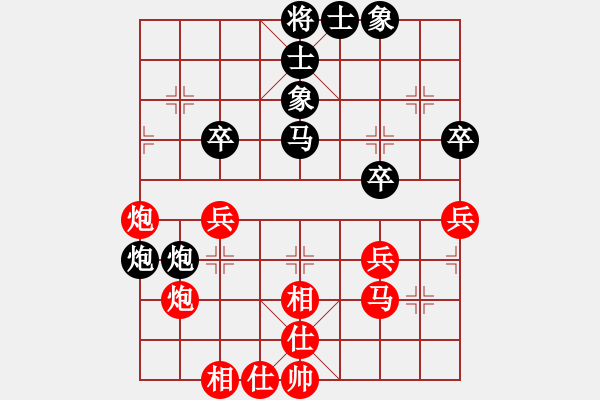 象棋棋譜圖片：常州 儲(chǔ)般若 和 揚(yáng)中 孫涵陽(yáng) - 步數(shù)：40 