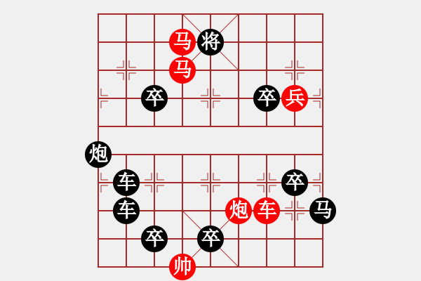 象棋棋譜圖片：《 黃河 長江 》 秦 臻 擬局 - 步數(shù)：30 