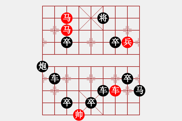 象棋棋譜圖片：《 黃河 長江 》 秦 臻 擬局 - 步數(shù)：50 