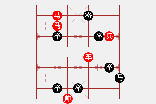 象棋棋譜圖片：《 黃河 長江 》 秦 臻 擬局 - 步數(shù)：55 