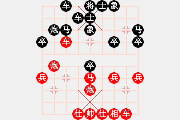 象棋棋譜圖片：仿岳志斌式棄馬局 我網(wǎng)絡(luò)友戰(zhàn)林川博修改版 - 步數(shù)：30 