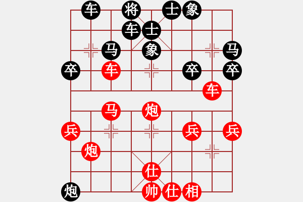 象棋棋譜圖片：仿岳志斌式棄馬局 我網(wǎng)絡(luò)友戰(zhàn)林川博修改版 - 步數(shù)：40 