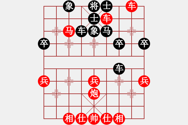 象棋棋譜圖片：湘豫(8段)-勝-?？炒髱?9段) - 步數(shù)：40 