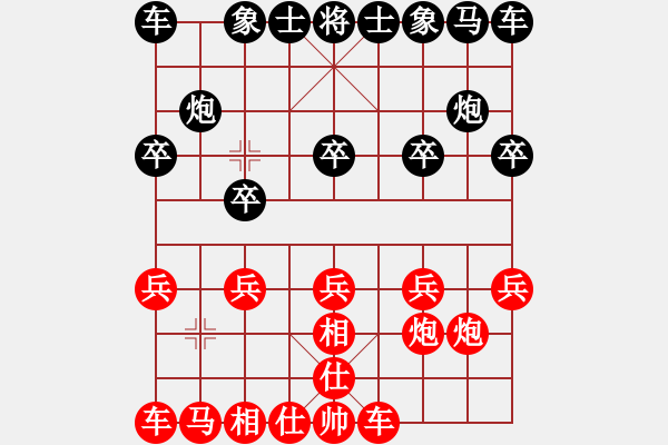 象棋棋譜圖片：王小中 - 步數(shù)：10 