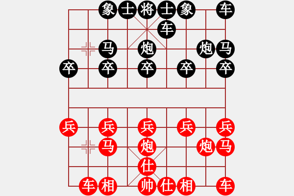 象棋棋譜圖片：博奕無(wú)雙[紅] -VS- ゞ★由戰(zhàn)士[黑] - 步數(shù)：10 