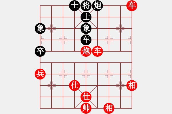 象棋棋譜圖片：博奕無(wú)雙[紅] -VS- ゞ★由戰(zhàn)士[黑] - 步數(shù)：100 