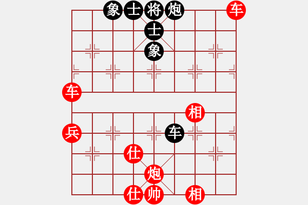 象棋棋譜圖片：博奕無(wú)雙[紅] -VS- ゞ★由戰(zhàn)士[黑] - 步數(shù)：110 