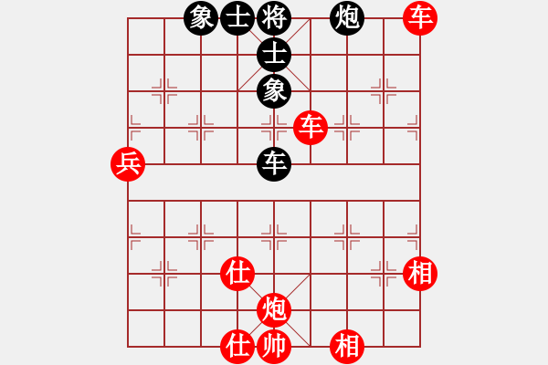 象棋棋譜圖片：博奕無(wú)雙[紅] -VS- ゞ★由戰(zhàn)士[黑] - 步數(shù)：119 