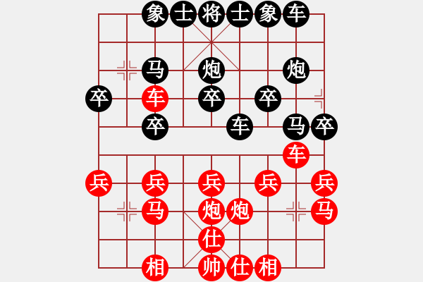 象棋棋譜圖片：博奕無(wú)雙[紅] -VS- ゞ★由戰(zhàn)士[黑] - 步數(shù)：20 