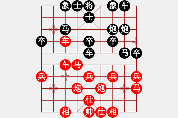 象棋棋譜圖片：博奕無(wú)雙[紅] -VS- ゞ★由戰(zhàn)士[黑] - 步數(shù)：30 