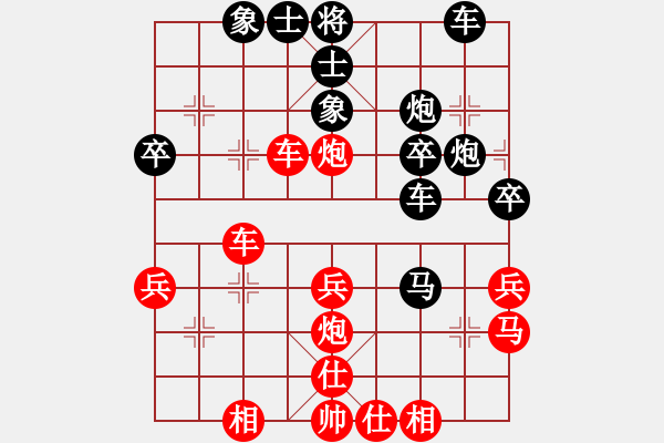 象棋棋譜圖片：博奕無(wú)雙[紅] -VS- ゞ★由戰(zhàn)士[黑] - 步數(shù)：40 