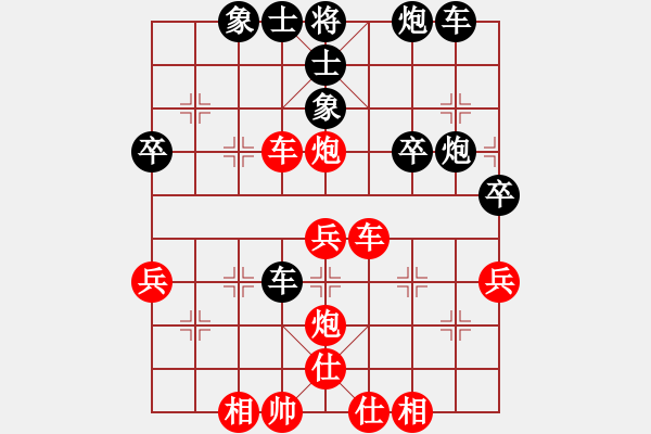 象棋棋譜圖片：博奕無(wú)雙[紅] -VS- ゞ★由戰(zhàn)士[黑] - 步數(shù)：50 