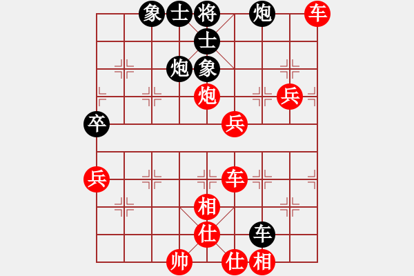 象棋棋譜圖片：博奕無(wú)雙[紅] -VS- ゞ★由戰(zhàn)士[黑] - 步數(shù)：80 