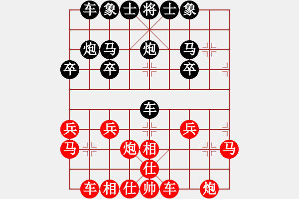 象棋棋譜圖片：zhao34568[紅] -VS- 舌戰(zhàn)群儒7211[黑] - 步數(shù)：20 