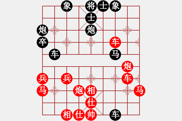 象棋棋譜圖片：zhao34568[紅] -VS- 舌戰(zhàn)群儒7211[黑] - 步數(shù)：40 