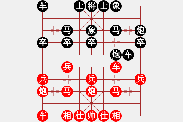 象棋棋譜圖片：zshs(3段)-負-森林臥虎(5段) - 步數(shù)：20 