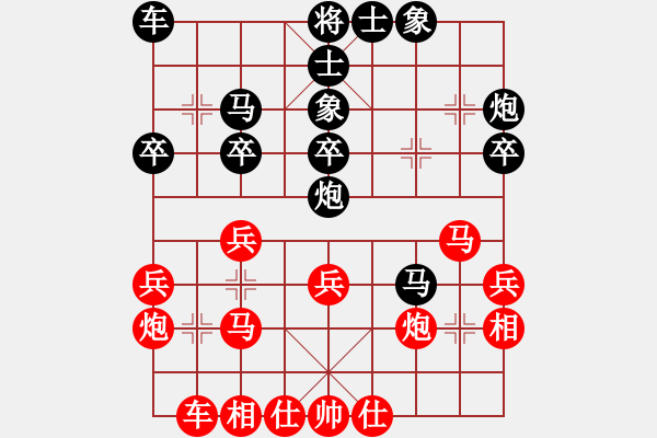 象棋棋譜圖片：zshs(3段)-負-森林臥虎(5段) - 步數(shù)：30 