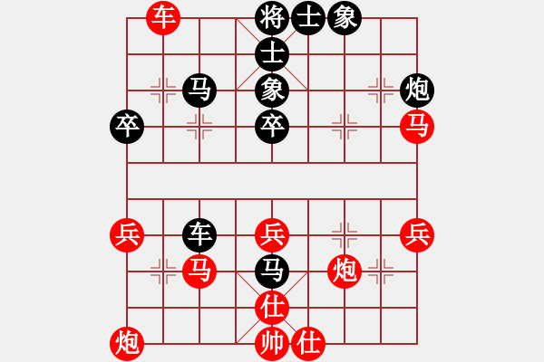 象棋棋譜圖片：zshs(3段)-負-森林臥虎(5段) - 步數(shù)：47 