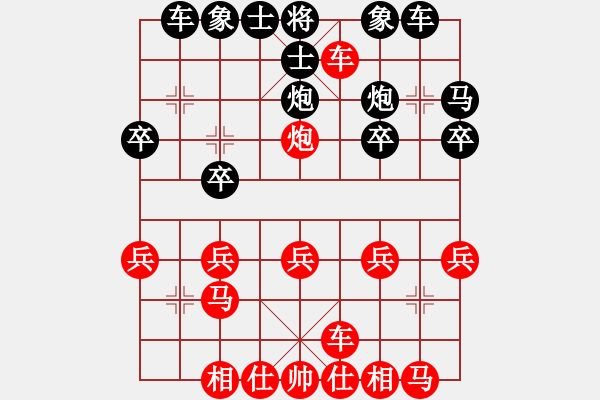 象棋棋譜圖片：順炮橫車對直車 - 步數(shù)：19 