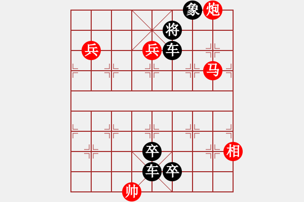 象棋棋譜圖片：第38局一下河?xùn)| - 步數(shù)：0 