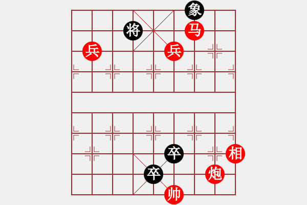 象棋棋譜圖片：第38局一下河?xùn)| - 步數(shù)：10 