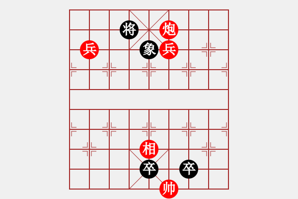 象棋棋譜圖片：第38局一下河?xùn)| - 步數(shù)：20 