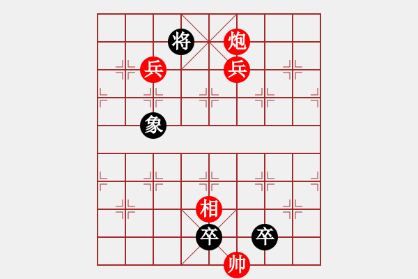 象棋棋譜圖片：第38局一下河?xùn)| - 步數(shù)：22 